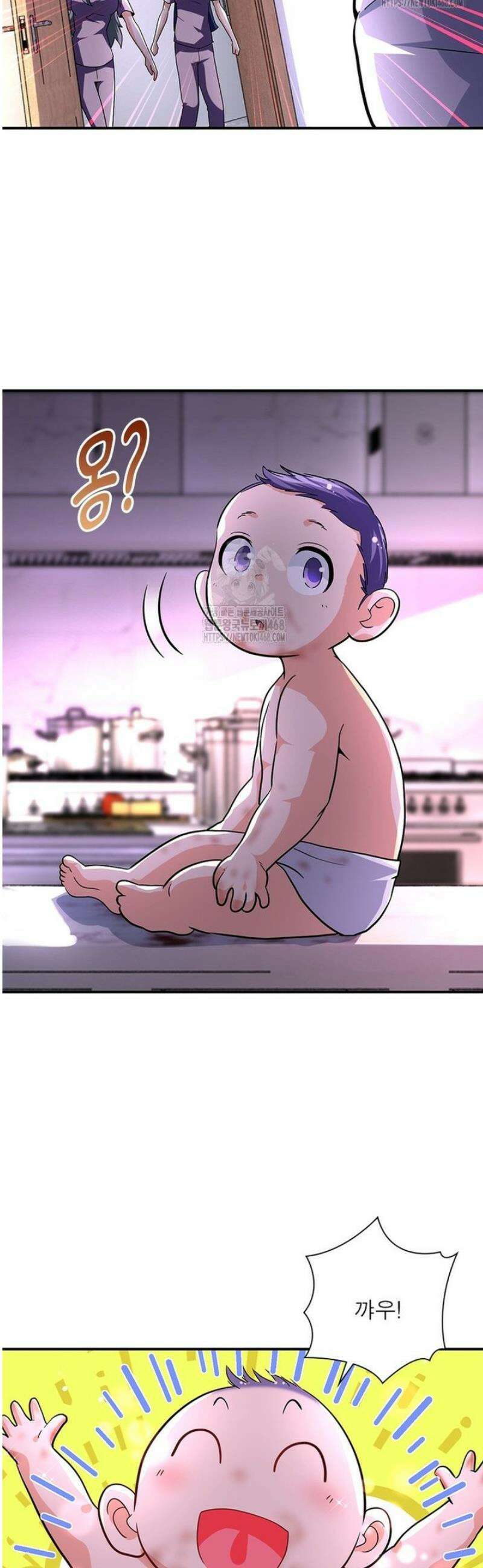링 오브 가디언 426화 10