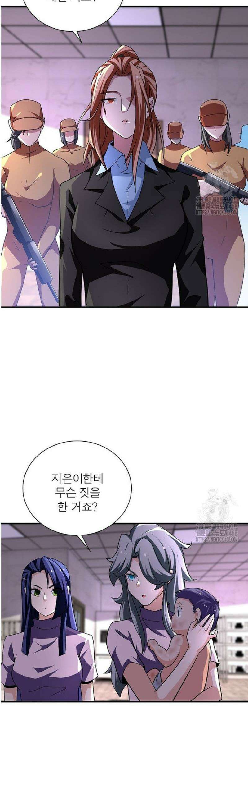 링 오브 가디언 426화 15