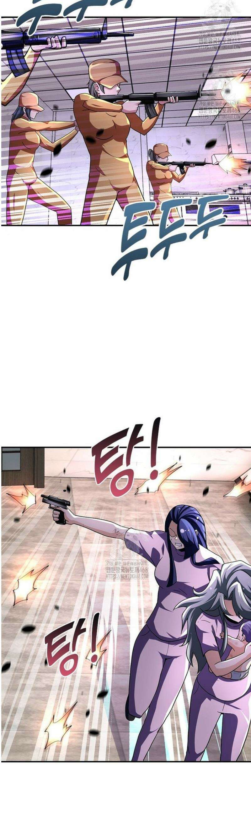 링 오브 가디언 426화 22