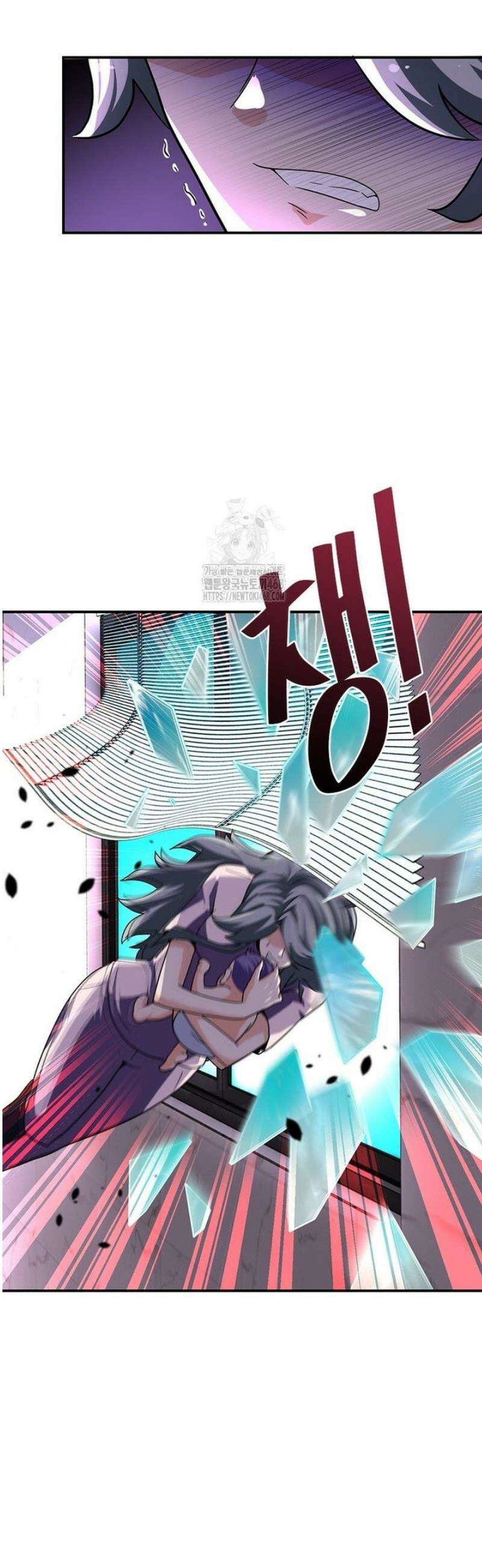링 오브 가디언 426화 25