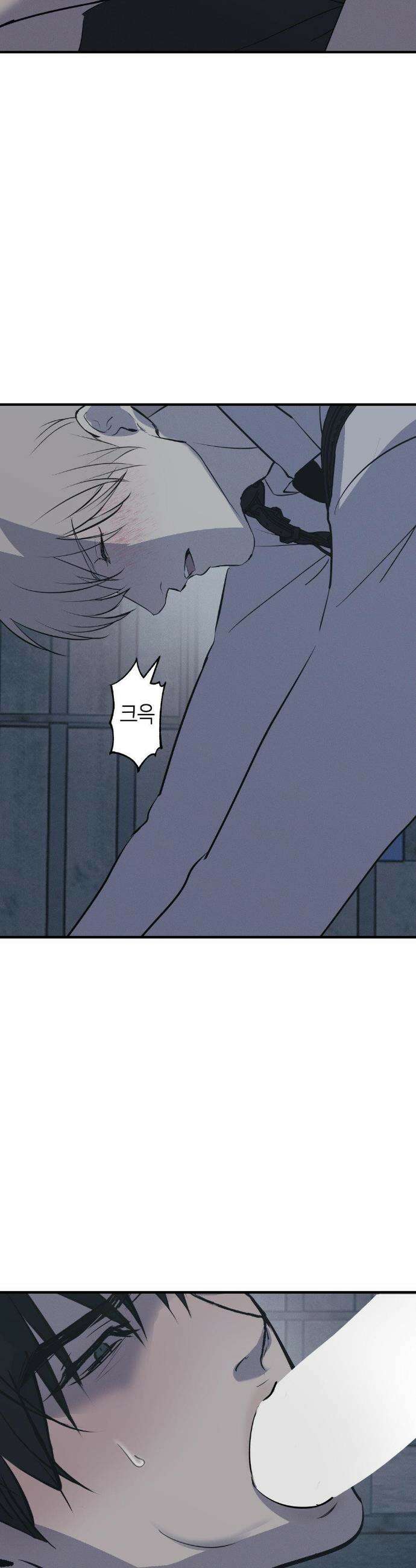 리스키 바이스 49화 10