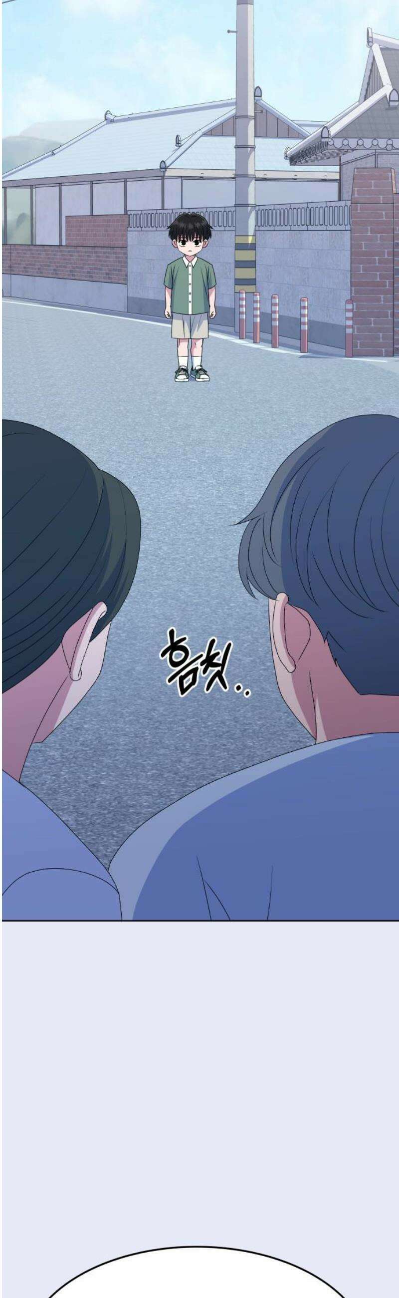 신당귀 9화 6
