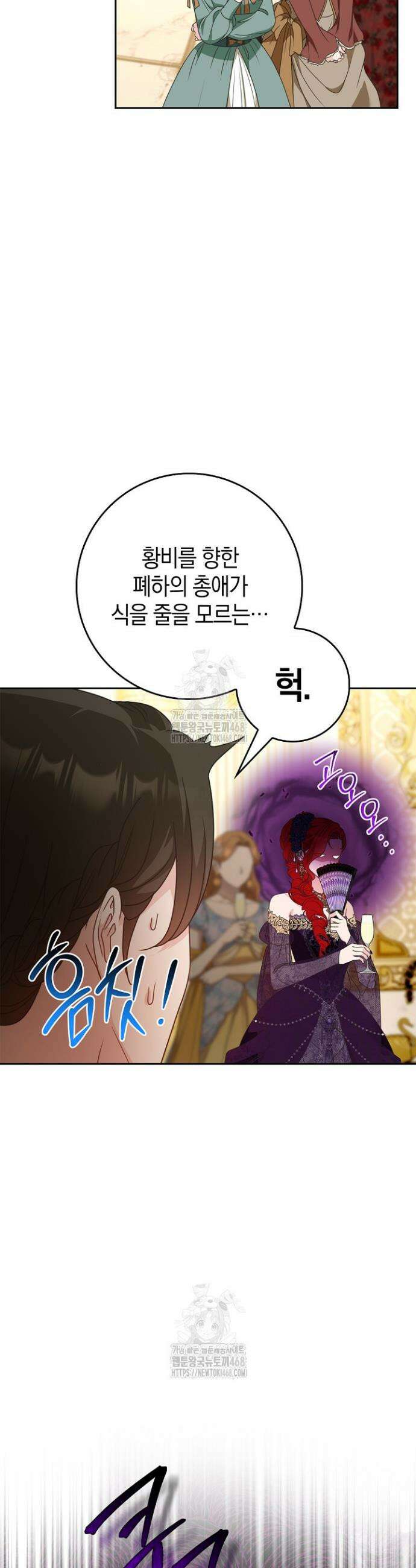육아물 엄마는 꼭 죽어야 하나요? 54화 7