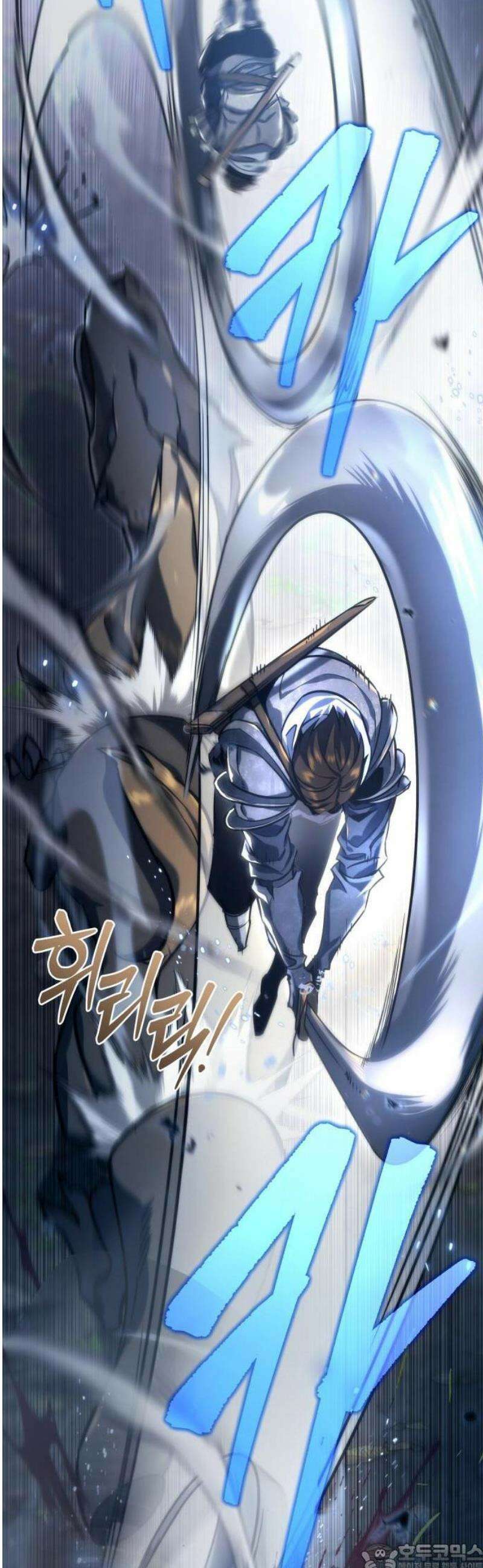 풍요의 여신과 천재 망나니 사도님 001화 - 파견자와 귀환자 9