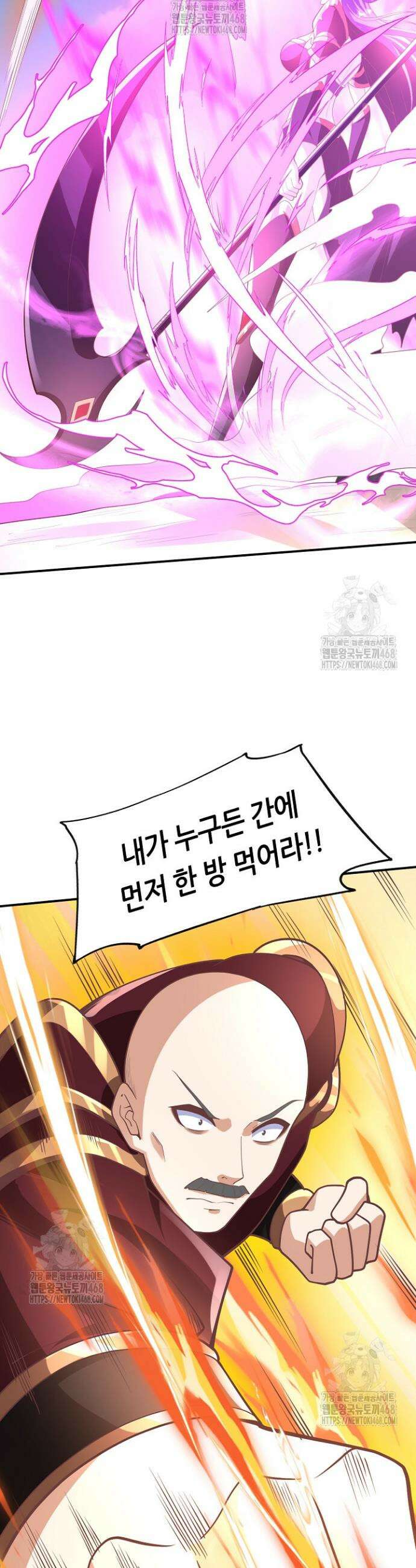 천 년 전 여황제의 남편으로 소환된 최강암살자 89화 3