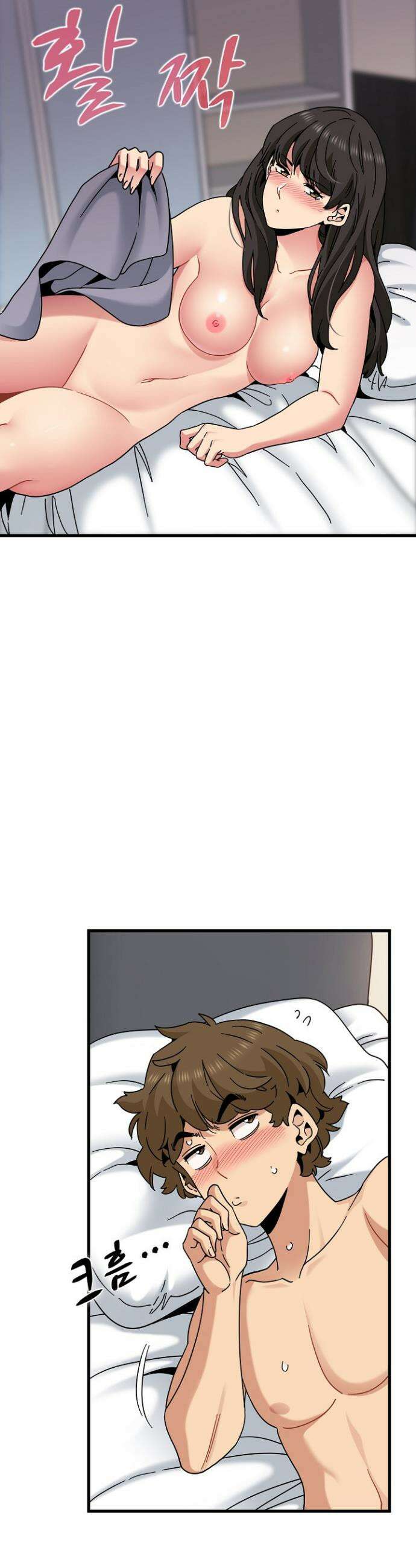 하란다고 진짜 하냐 113화 3