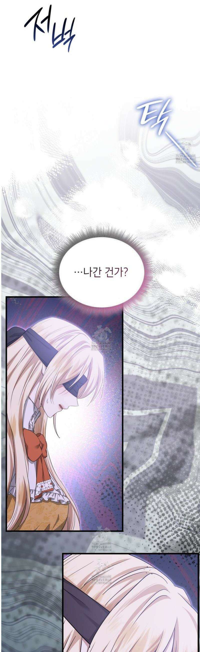 킬 디스 메리지(Kill this Marriage) 37화 10