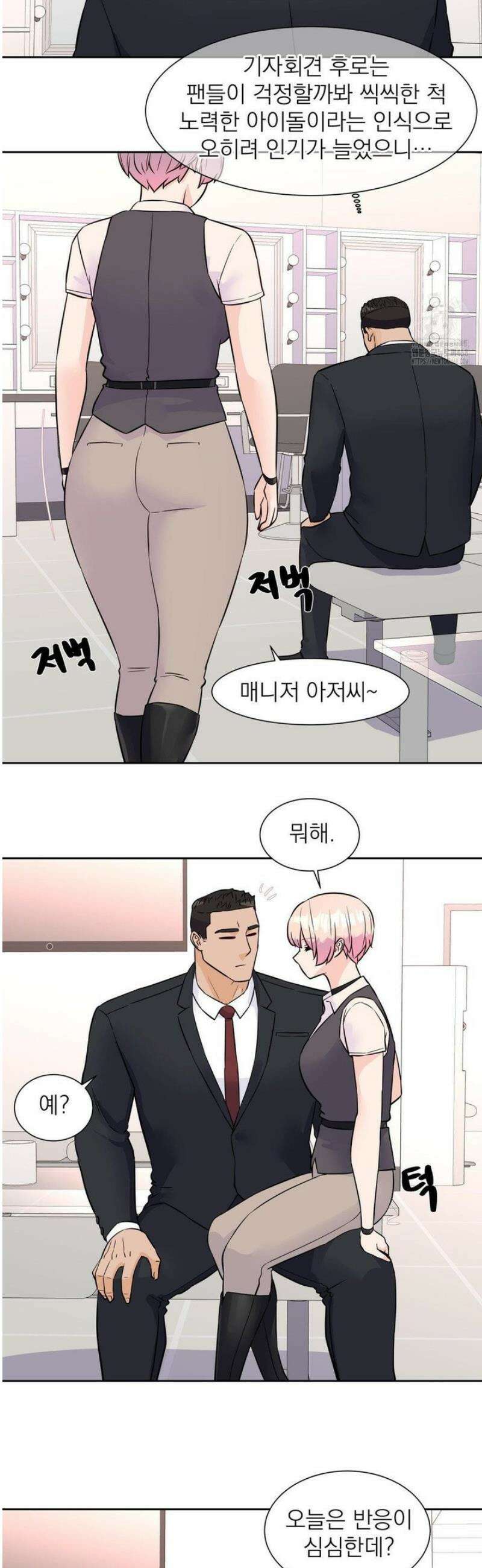 아이돌 매니저 32화 7