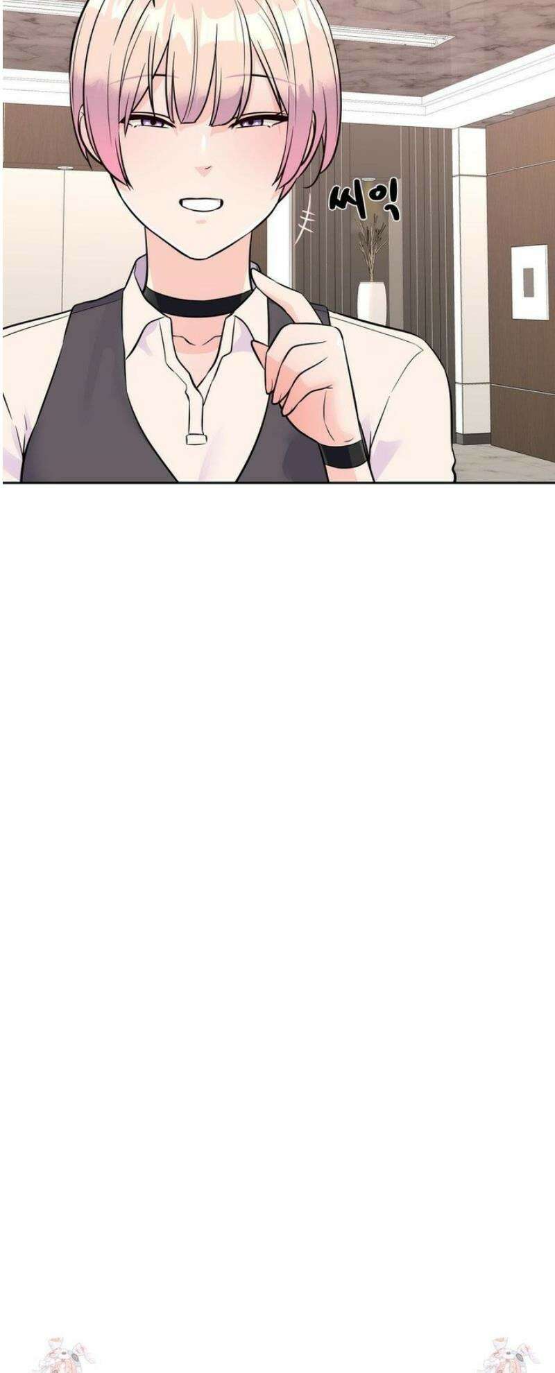 아이돌 매니저 32화 31