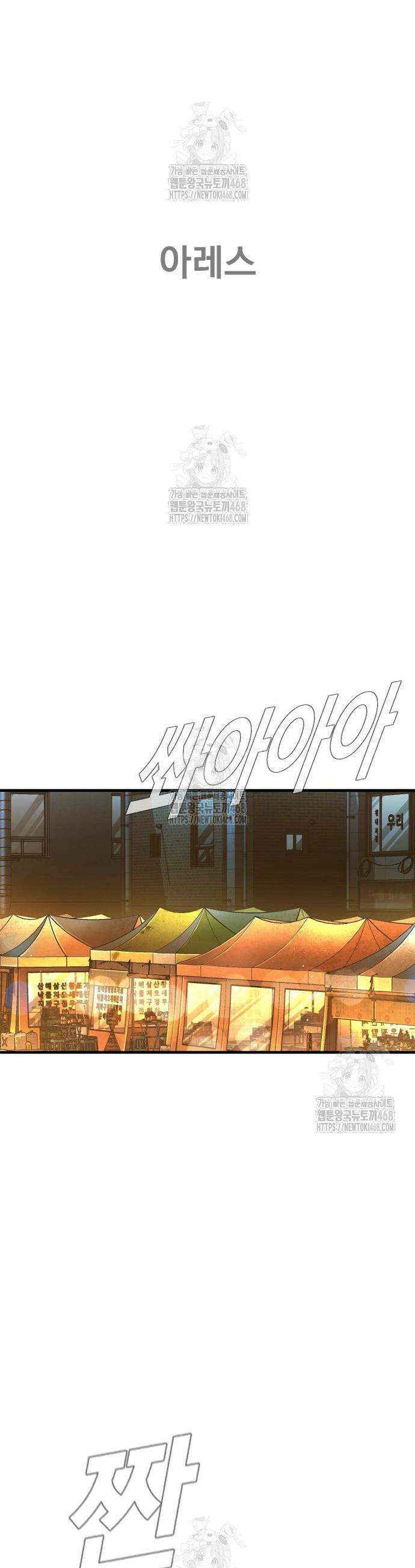 김부장 205화 10