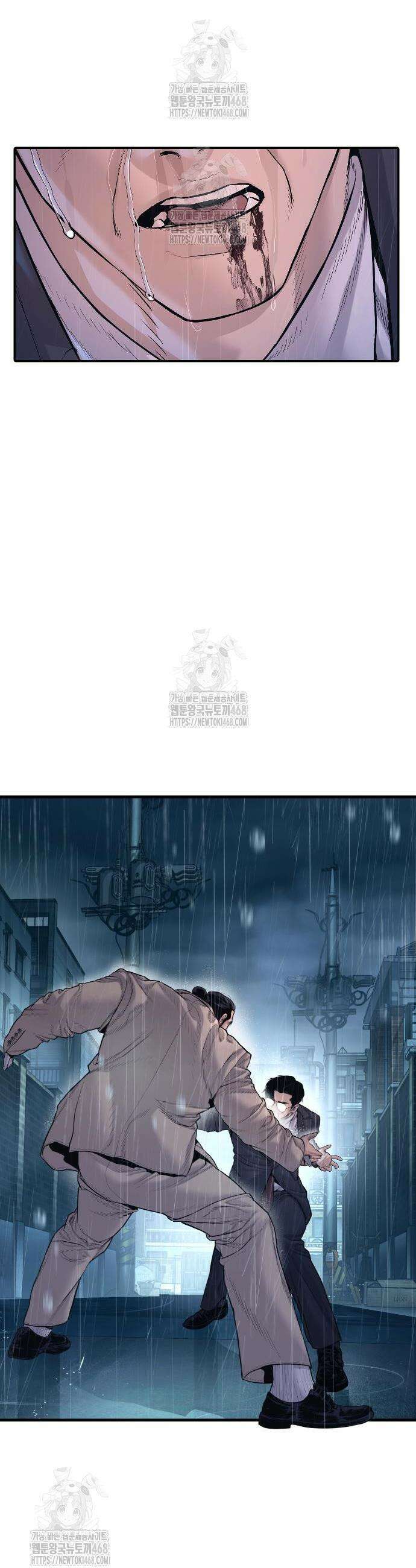 김부장 207화 8