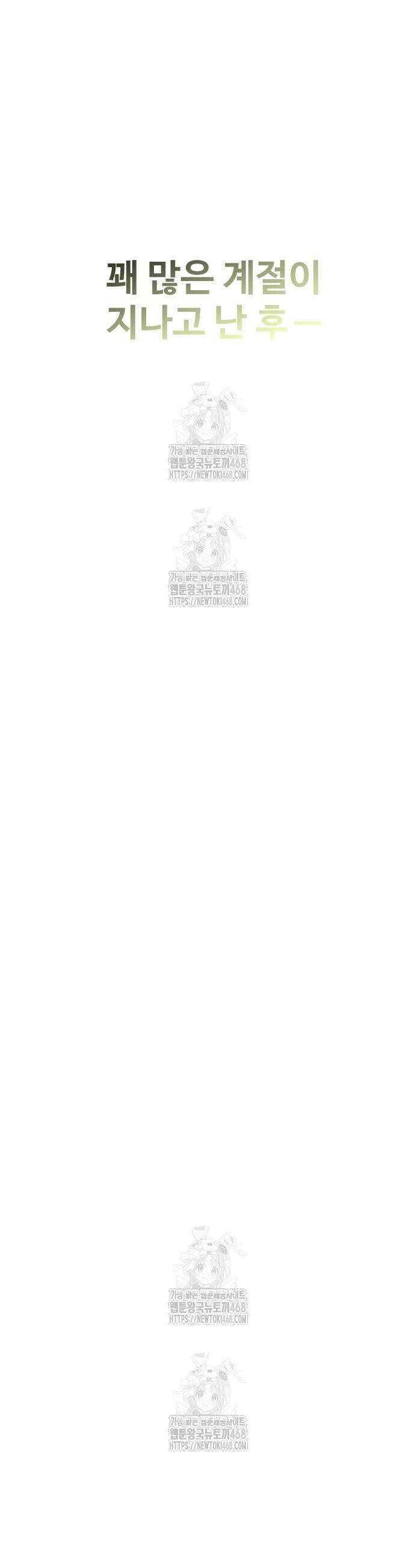 김부장 207화 12