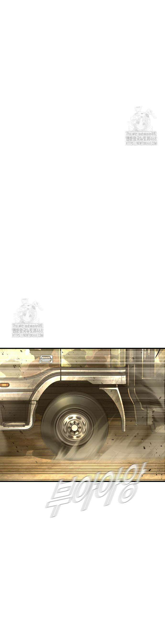 김부장 207화 13