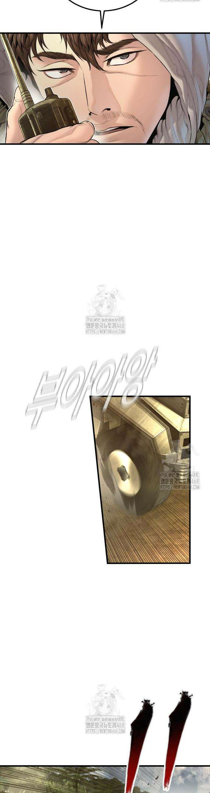 김부장 207화 20