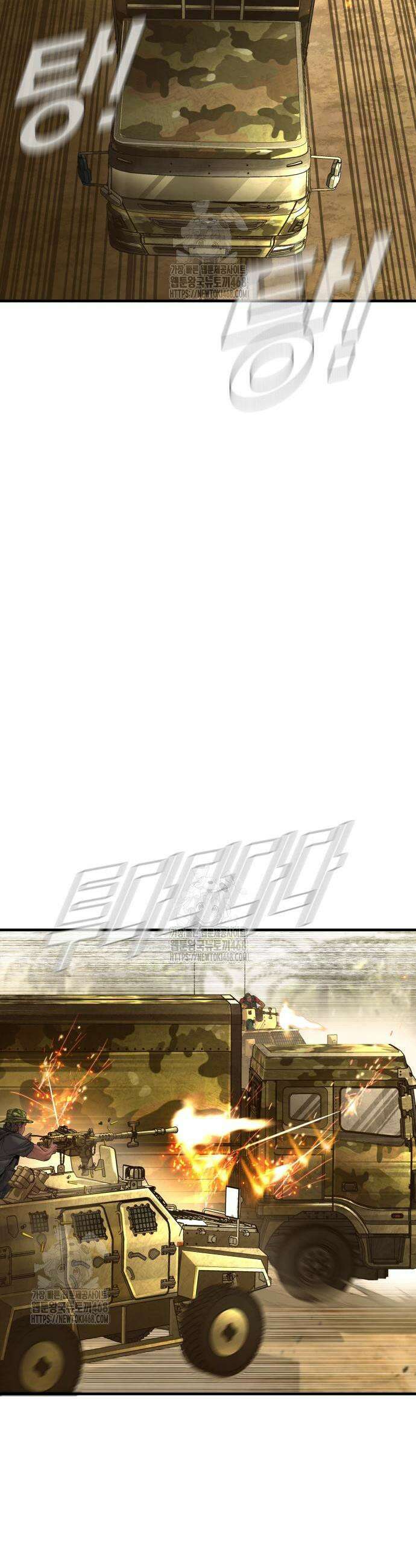 김부장 207화 23