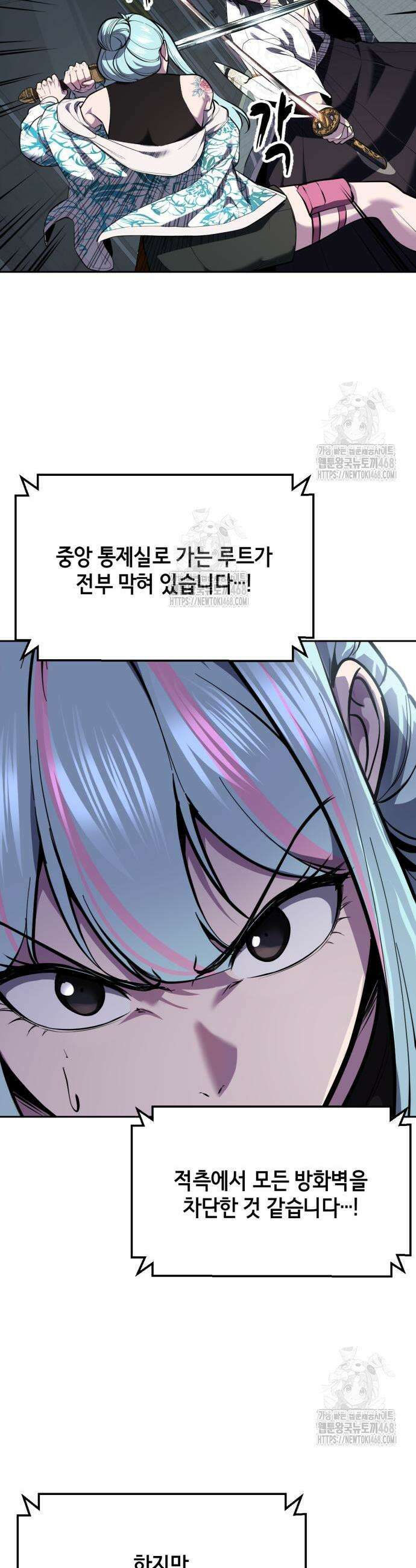 사신소년 2부 146화 5