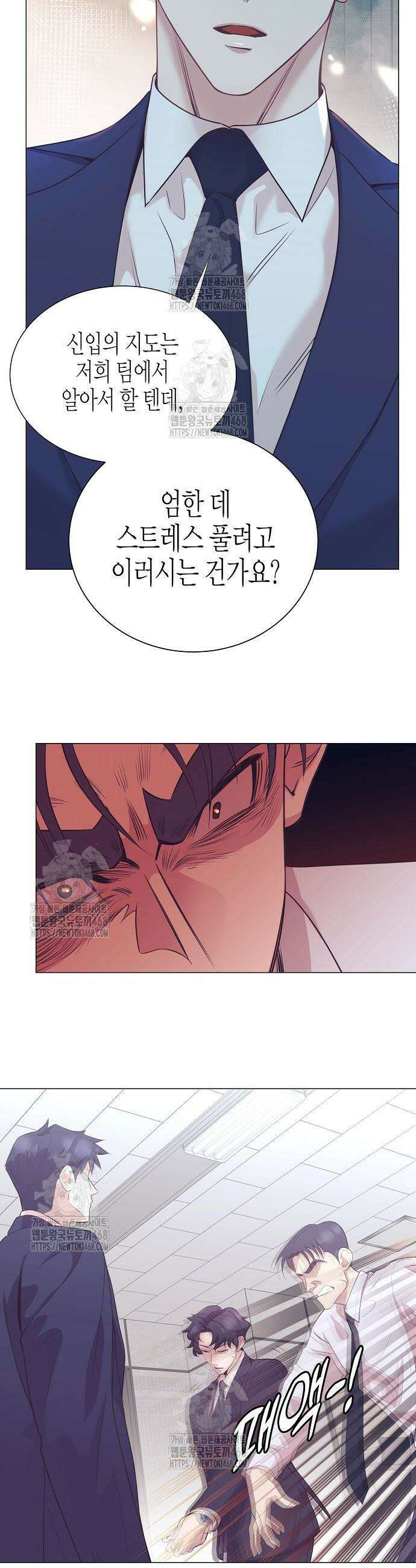 영업 천재가 되었다 81화 16