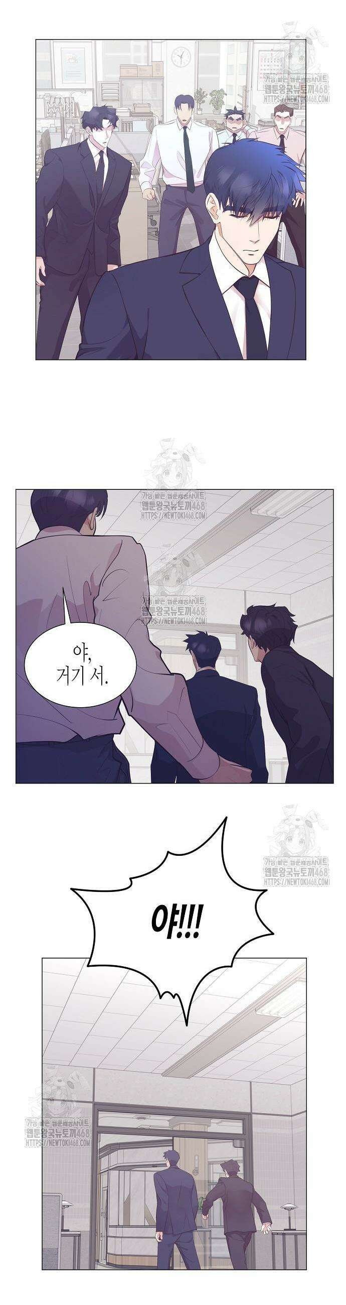 영업 천재가 되었다 81화 21