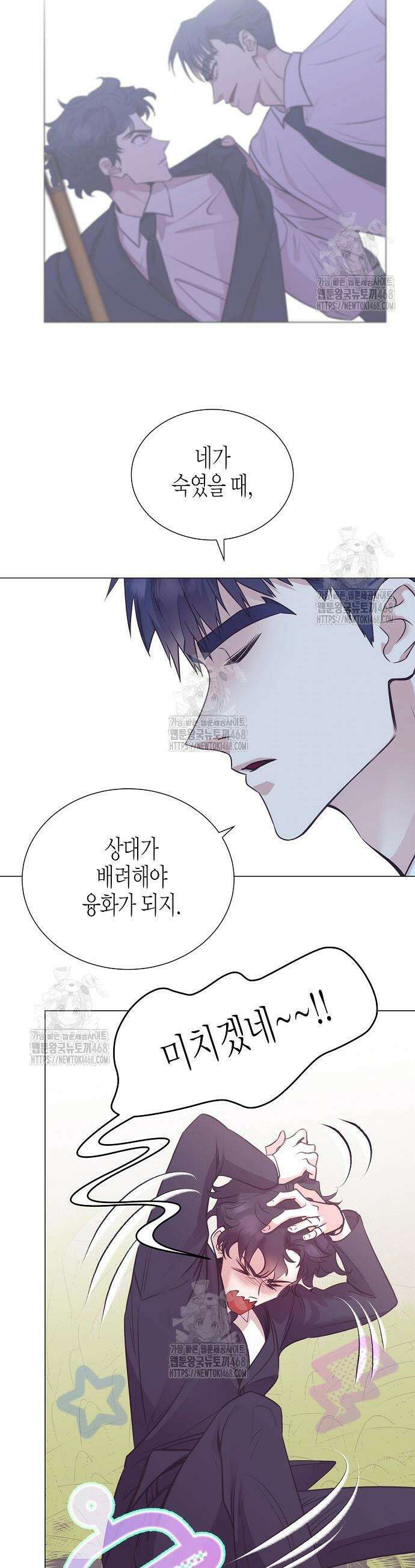 영업 천재가 되었다 81화 31