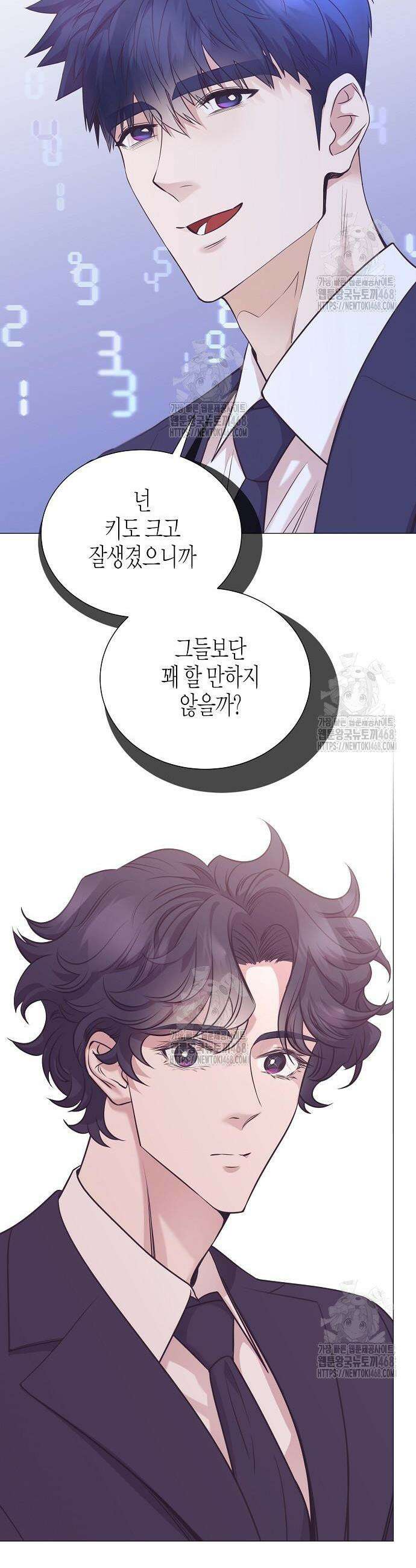 영업 천재가 되었다 81화 36
