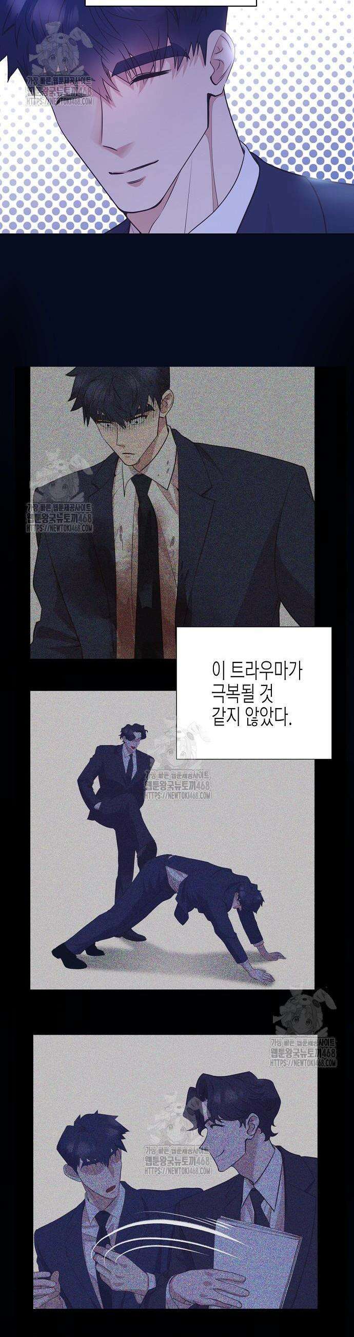 영업 천재가 되었다 81화 38