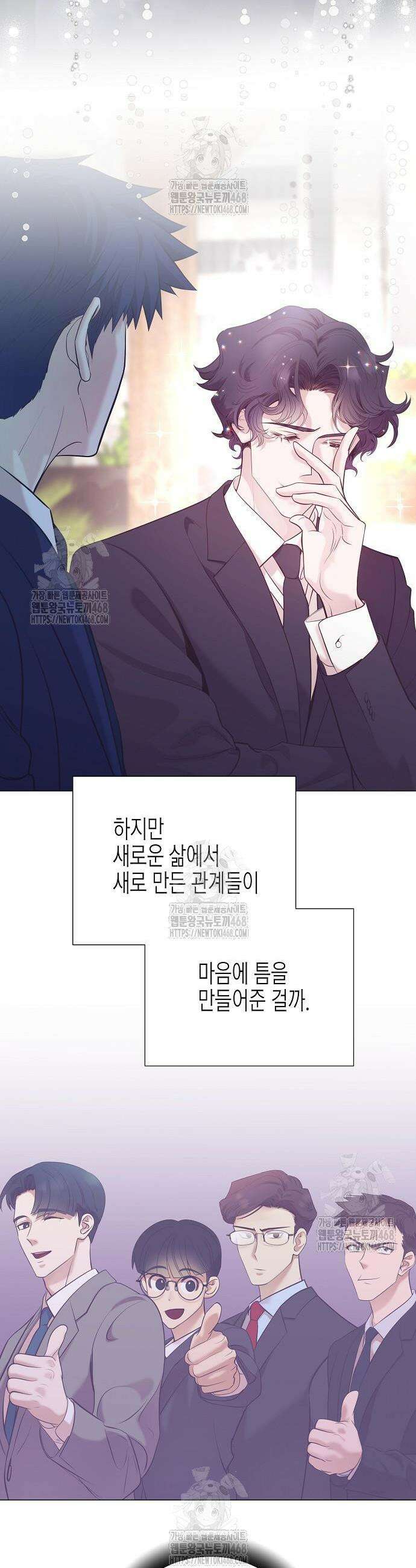 영업 천재가 되었다 81화 40