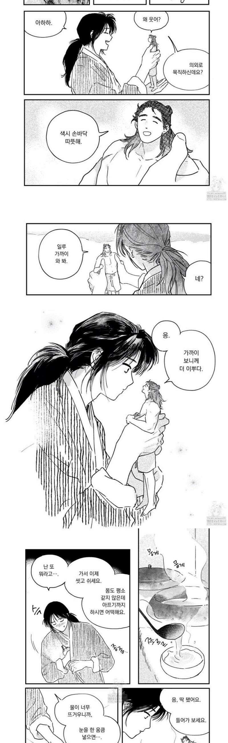 봉촌각시 외전 10화 6