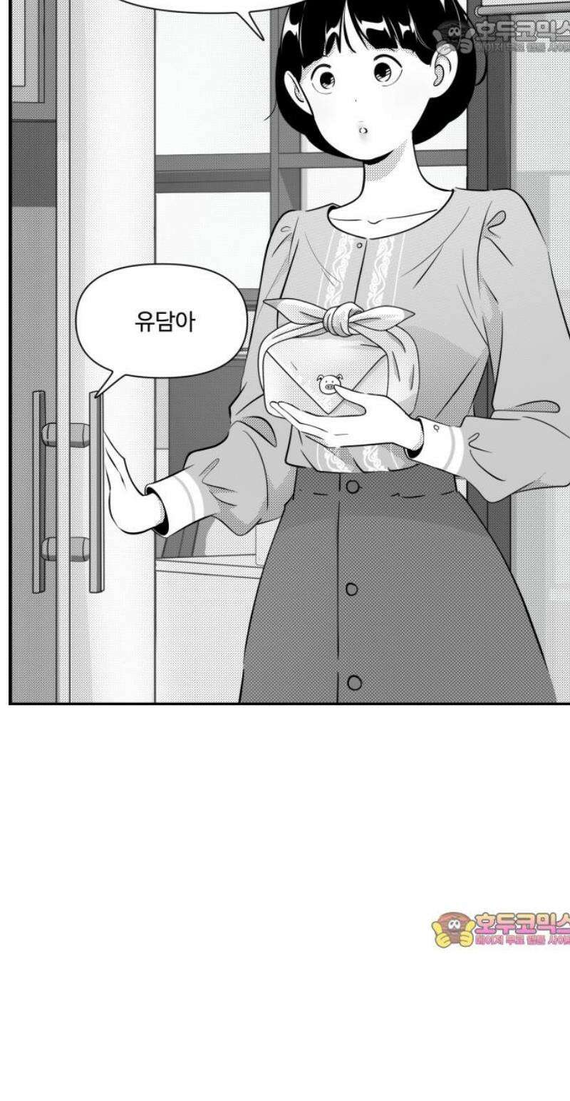 조조코믹스 <시즌5> 19화_어색한 공기가 흐른다 15