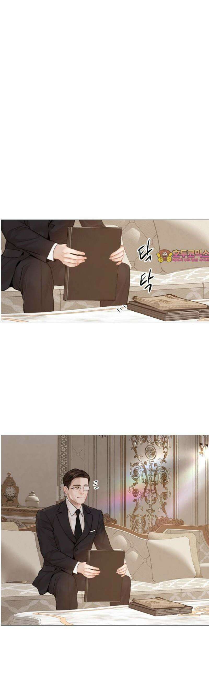 울어 봐,빌어도 좋고 59화 1