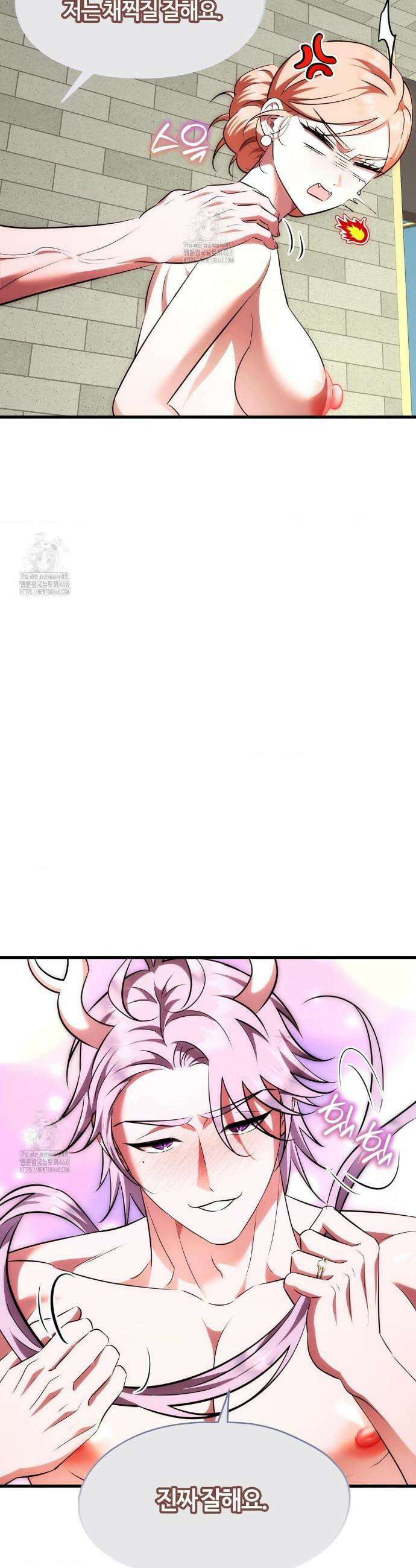 남주를 죽여도 되나요? 35화 25