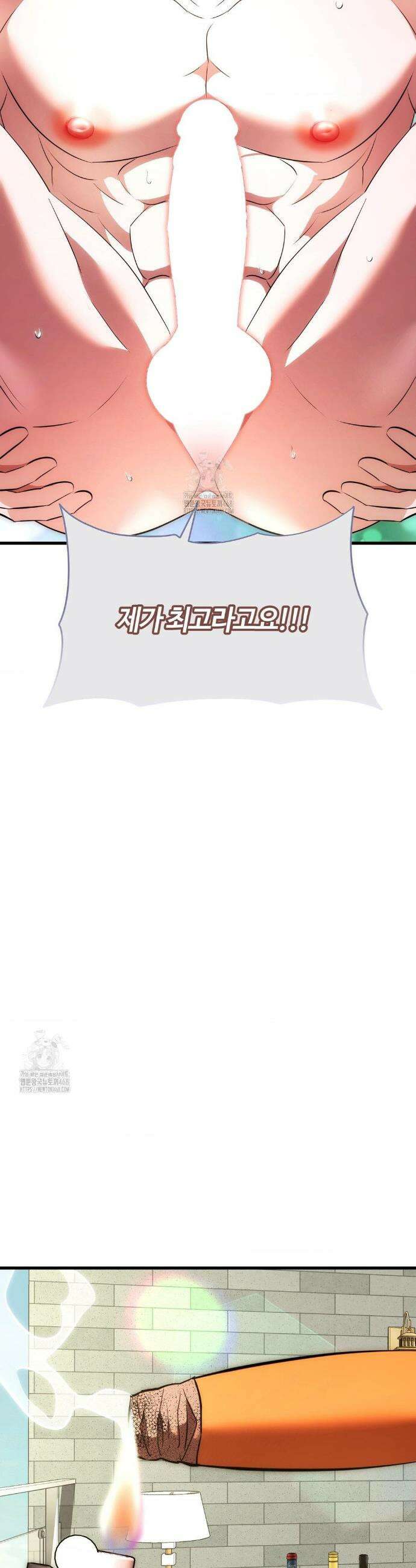 남주를 죽여도 되나요? 35화 28