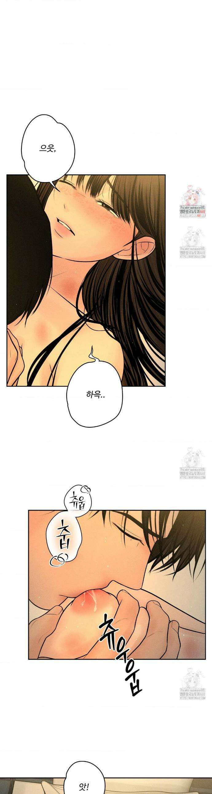 아저씨, 차비 드릴게요 외전 9화 1