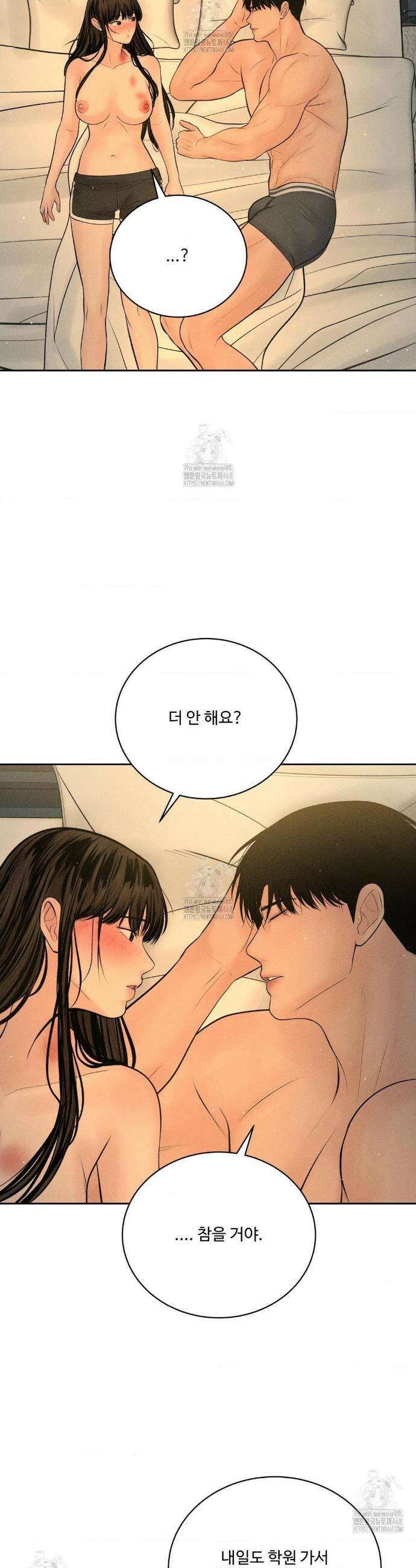 아저씨, 차비 드릴게요 외전 9화 5