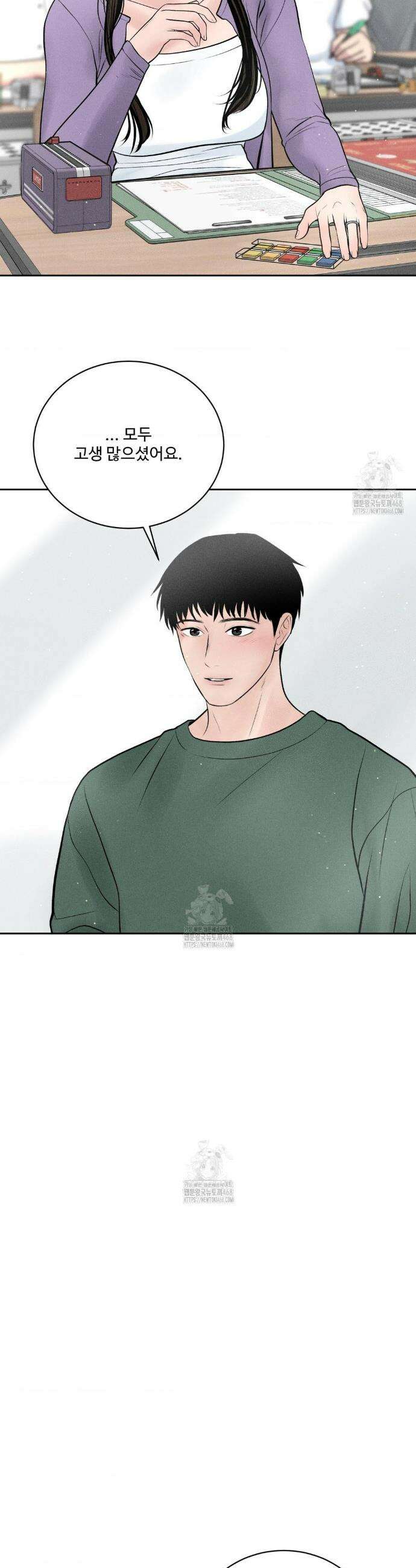 아저씨, 차비 드릴게요 외전 9화 25