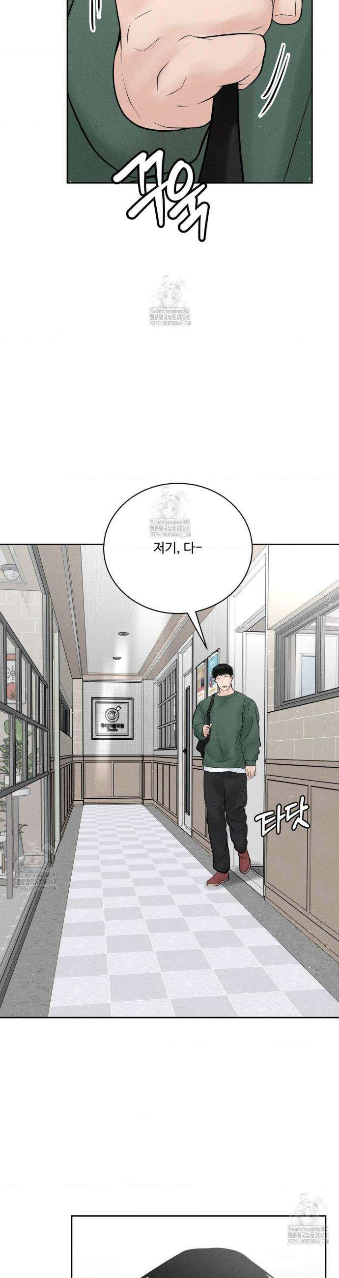 아저씨, 차비 드릴게요 외전 9화 28
