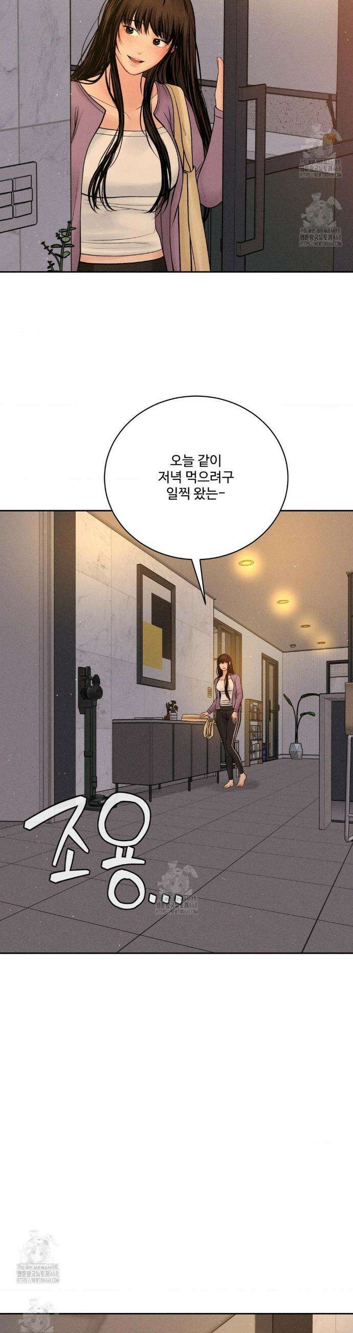 아저씨, 차비 드릴게요 외전 9화 31