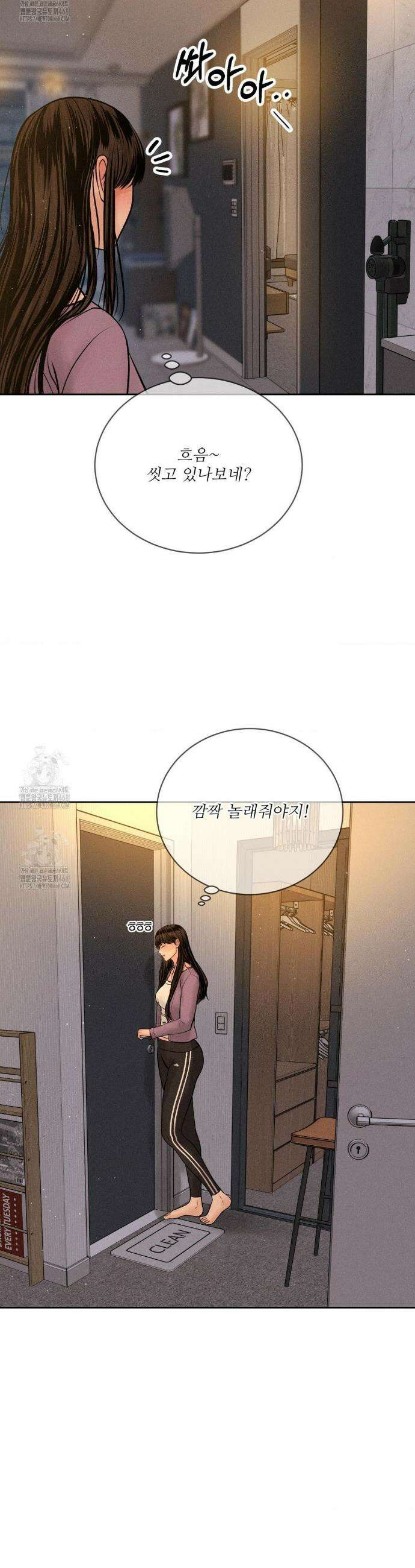 아저씨, 차비 드릴게요 외전 9화 32