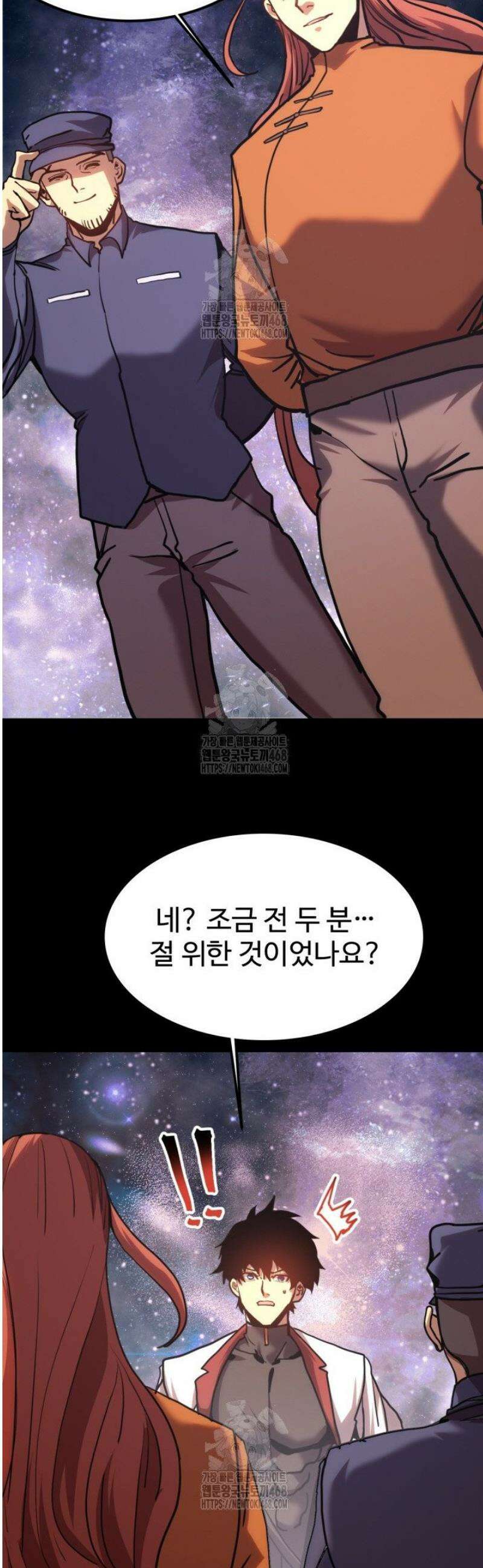 만년 후 미래에서 레벨업 220화 13