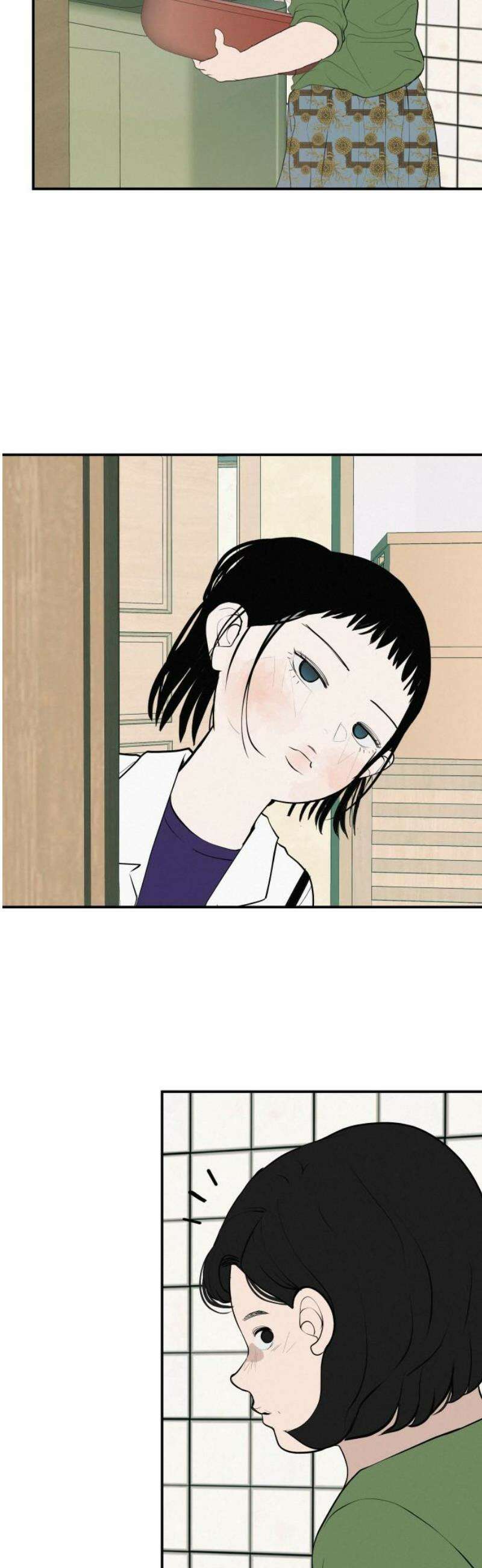 뽀대작렬 81화． 개인의 역량 3