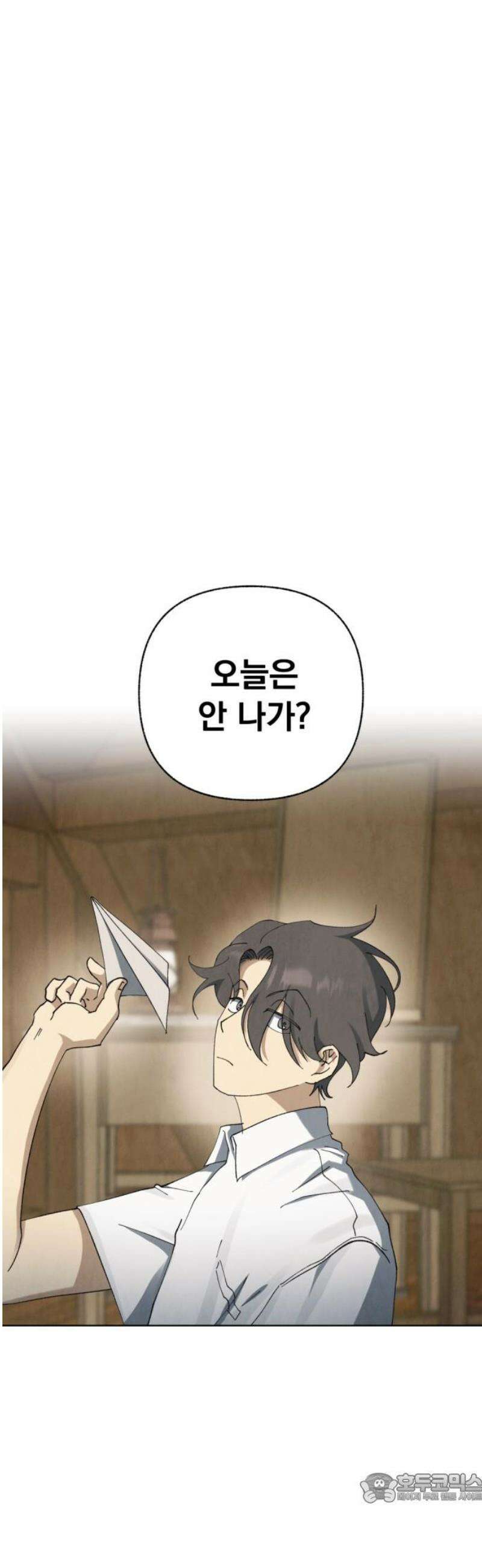 범상찮은 밤 52화 - 질투의 이면 속 (3) 4