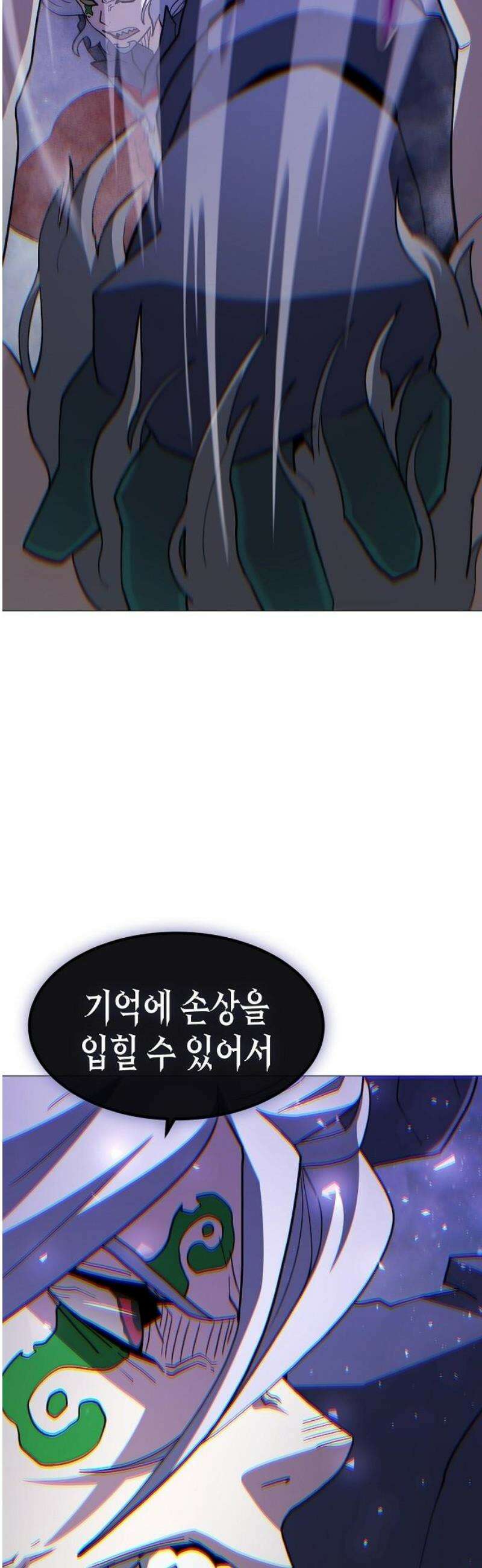 정점의 별 45화． 마진월 vs 제라 61