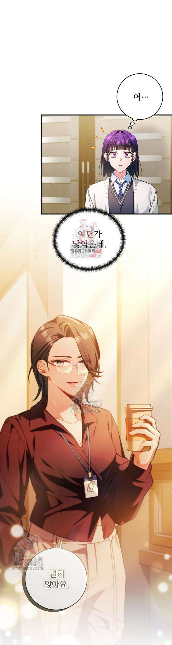 내 새끼 데뷔시키려다 내가 데뷔하게 생김 30화 1