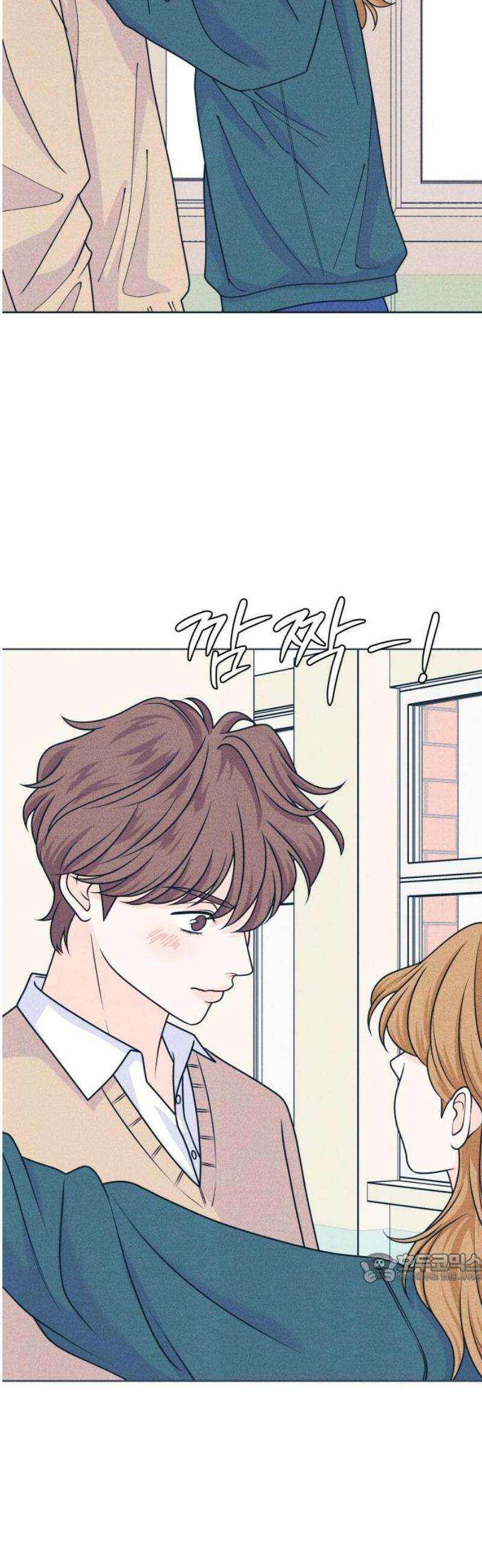 내향남녀 114화 스토킹셉션 2