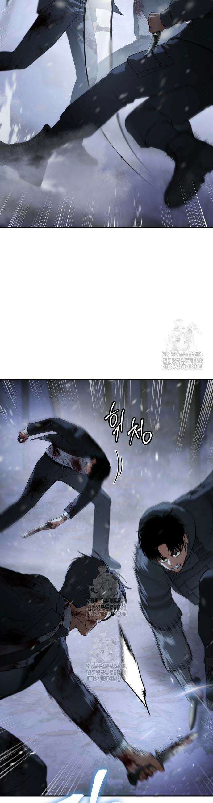 백XX 143화 3