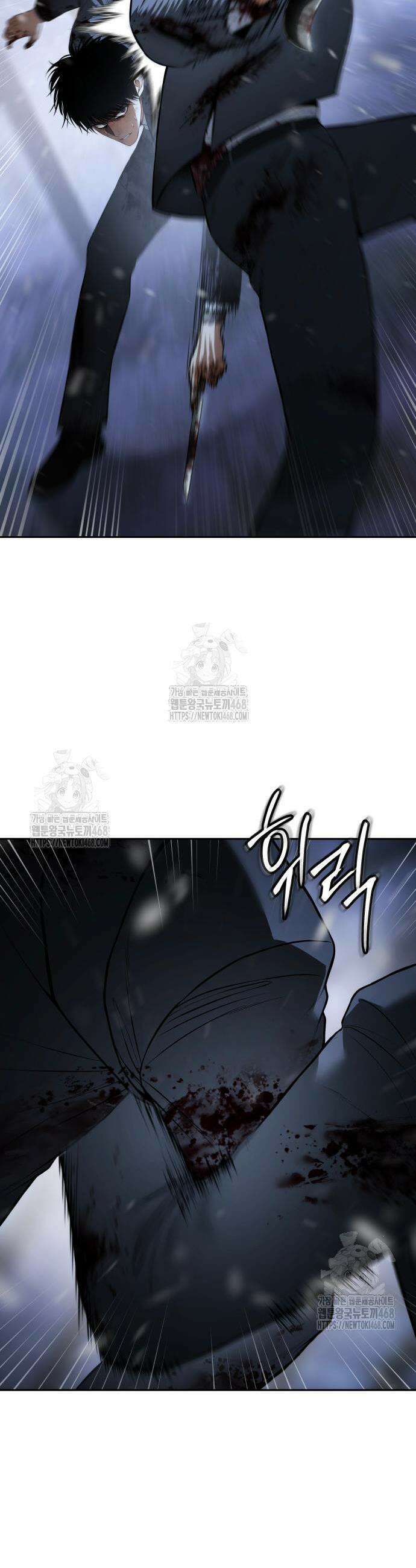 백XX 143화 7