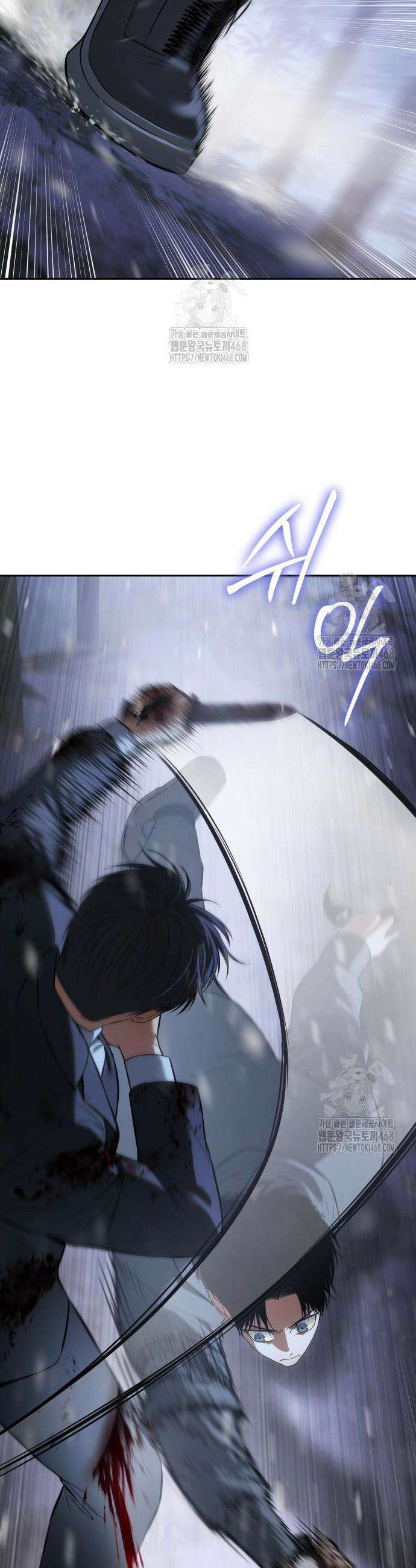 백XX 143화 13