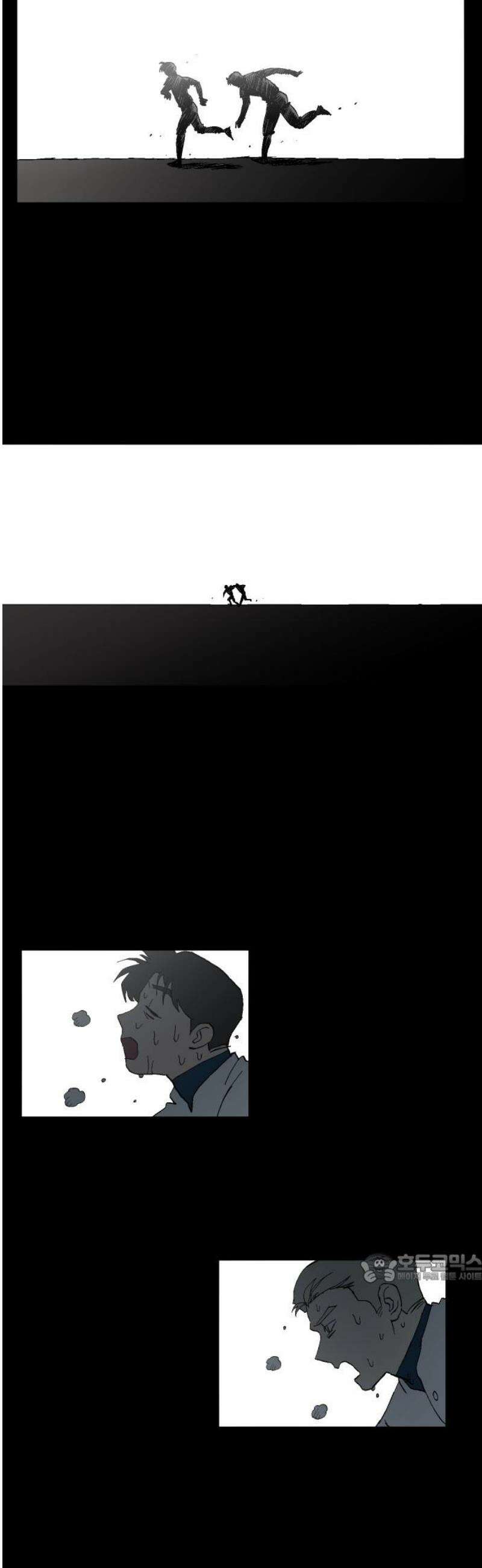 풀 보이 22화 - 역광(4) 2