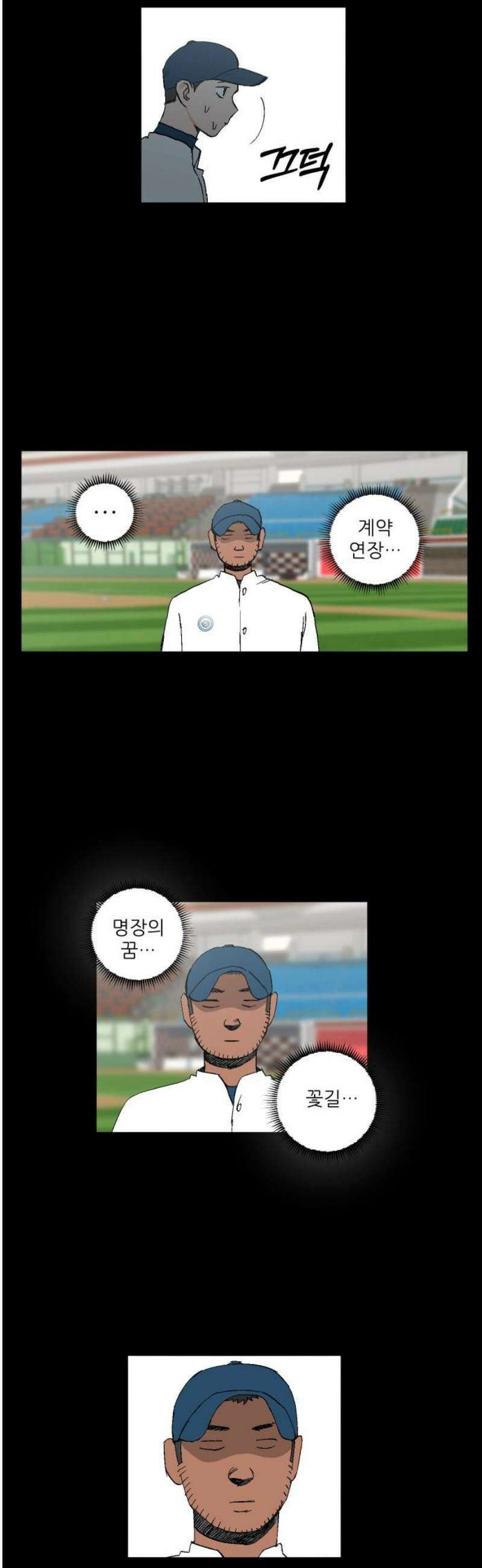 풀 보이 22화 - 역광(4) 18