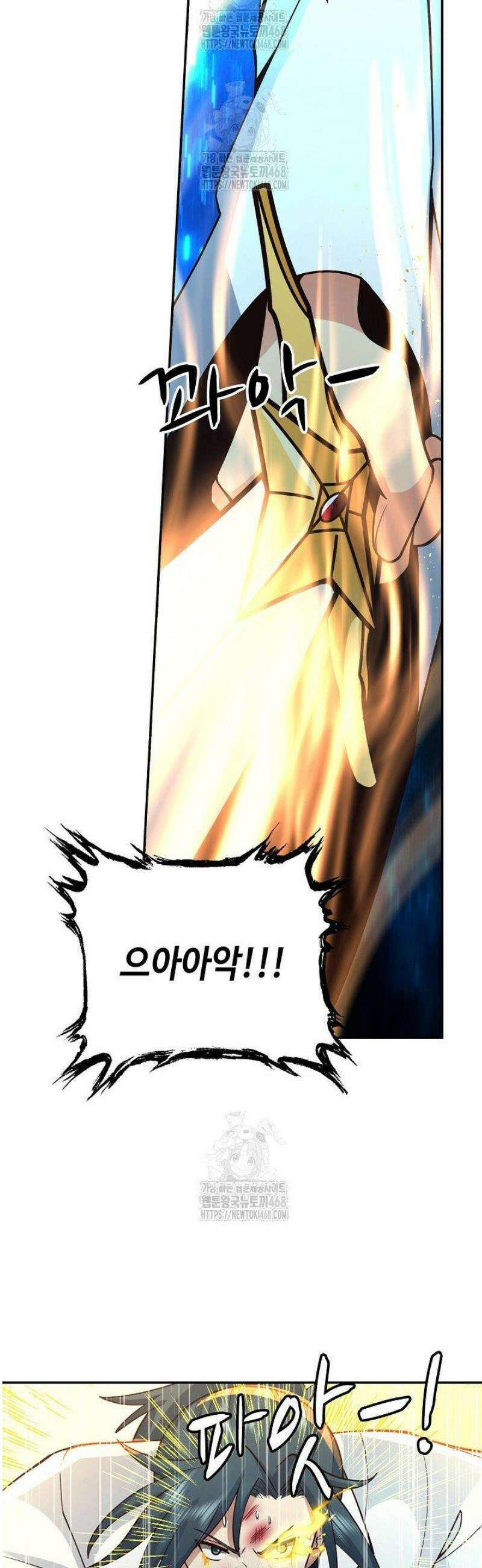 무련전봉 1711화 16