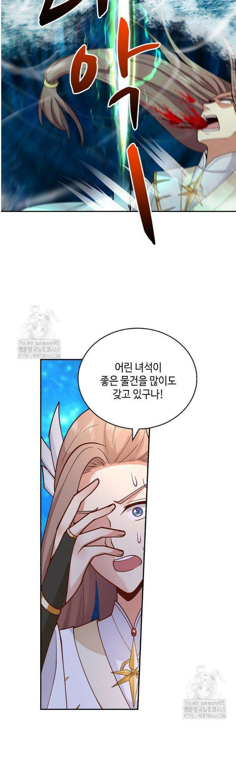 무련전봉 1711화 18